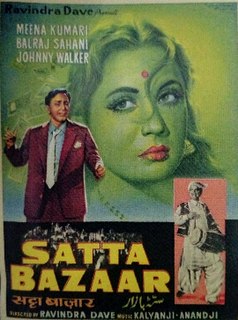 <i>Satta Bazaar</i> 1959 film by Ravindra Dave