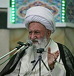 Ayatollah Gharavi Aliari.jpg