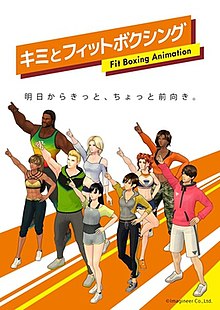 Kimi to Fit Boxing key visual.jpg