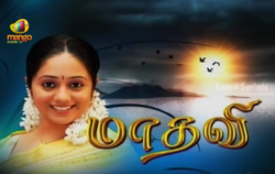 Madhavi serial.png