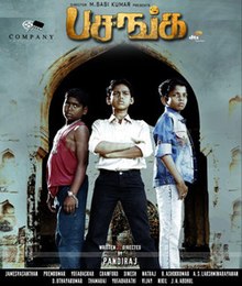 Pasanga DVD.jpg