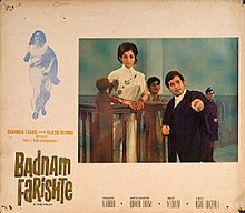 Badnam Farishte.jpg