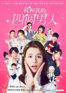<i>Jojos World</i> 2017 Taiwanese television series