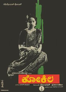 <i>Kokila</i> (1977 film) 1977 film by Balu Mahendra