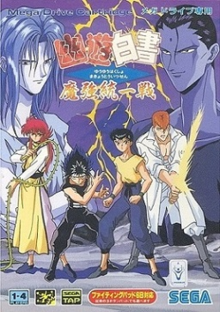 Yu-Yu Hakusho