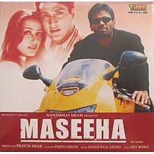 Maseeha dvd-kover.jpg