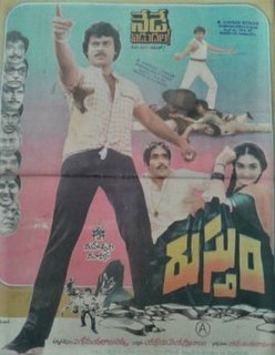 <i>Rustum</i> 1984 film by A. Kodandarami Reddy