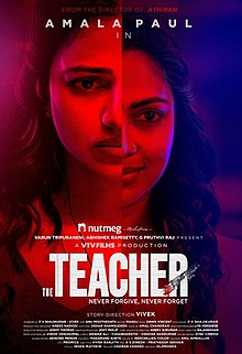 Indian School Ladies Teacher Porn Com - The Teacher (2022 film) - Wikipedia