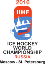 2016
IIHF Mondĉampioneco-logo.png