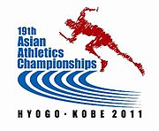 Aac2011-logo.jpg 