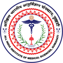All India Institute of Medical Sciences, Guwahati logo.png