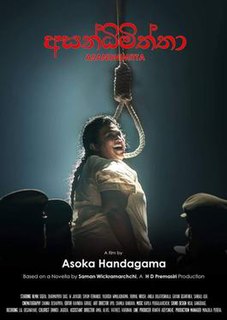 <i>Asandhimitta</i> 2019 Sri Lankan film