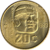 Banco de México AA 20 centavos reverse (1983).png