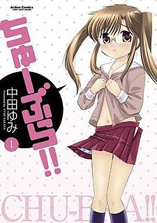 <i>Chu-Bra!!</i> Japanese manga series