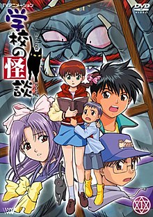 Ghost at School Hindi Dub All Episodes