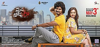 <i>Nuvvu Thopu Raa</i> 2019 film