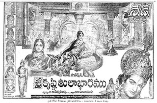 <i>Sri Krishna Tulabharam</i> 1966 film directed by Kamalakara Kameshwara Rao