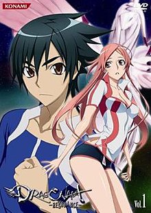 Dragonaut: The Resonance Anime Series Episodes 26 Dual Audio  English/Japanese