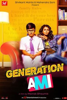 Generation Ami poster.jpg