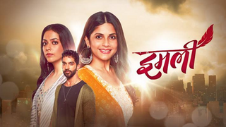 <i>Imlie</i> Indian television series