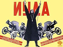 Иуда (1930 фильм) .jpg