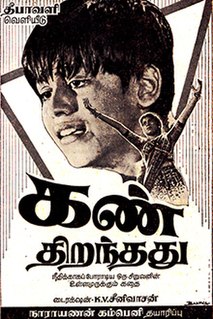 <i>Kan Thiranthathu</i> 1959 Indian film