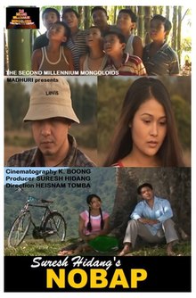 Nobap Afişi, Manipuri Film.jpg