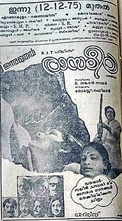 <i>Raasaleela</i> 1975 Indian film