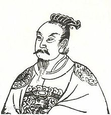 Ein Chonghui.jpg