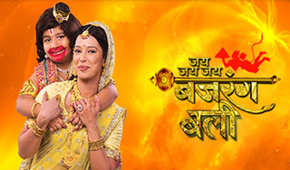 <i>Jai Jai Jai Bajrang Bali</i> Indian mythological television series