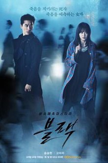 Once Again (South Korean TV series) - Wikipedia