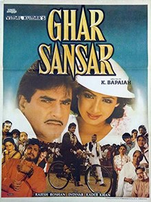 Ghar Sansar poster.jpg