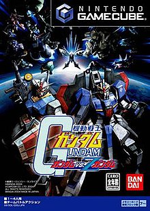 Mobile Suit Gundam Gundam Vs Zeta Gundam Wikipedia