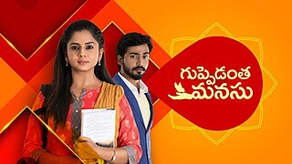 <i>Guppedantha Manasu</i> Indian Telugu Television Drama series