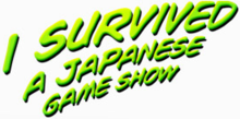 Preživio sam japanski Game Show logo.png