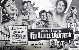 <i>Nadodi Mannan</i> 1958 film by M. G. Ramachandran