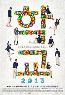 <i>School 2013</i> South Korean television series