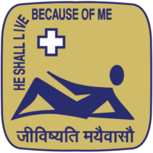 St. John's Medical College logo.png