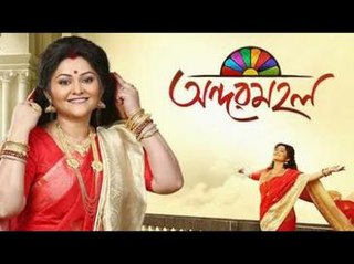 <i>Andarmahal</i> Bengali Soap Opera