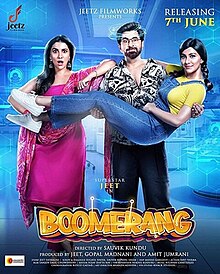 Theatrical Release Poster featuring Jeet and Rukmini