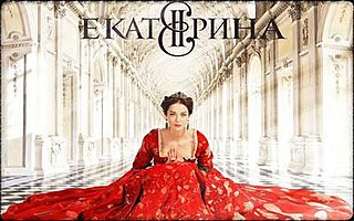 <i>Ekaterina</i> (TV series) Russian television series