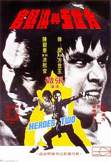 <i>Heroes Two</i> 1974 martial arts film