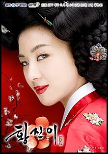 The Legend (TV series) - Wikipedia