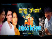 Kekoo Lotpee (Manipuri Film) Poster.png