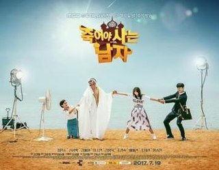 <i>Man Who Dies to Live</i> 2017 South Korean television series