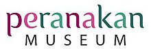 Peranmuseumlogo.jpg 