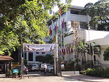 NHCP building in Manila. Pic geo photos - ph=mm=manila=ermita=kalaw ave.=national historical commission (nhcp) -philippines--2015-0612--ls-.JPG