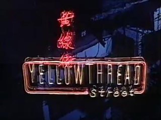 <i>Yellowthread Street</i> 1990 British television drama series