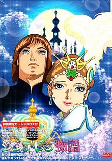 Hikari no Densetsu - Wikipedia