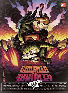 Godzilla vs. Charles Barkley.jpg